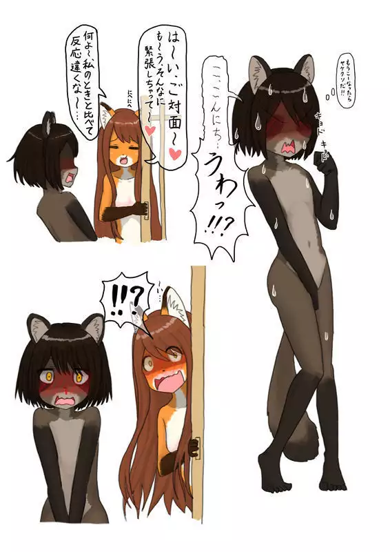 Summer, Sunny, Two Girls... Outdoor in Animal Body Painting...