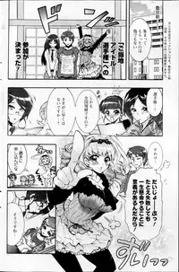 Action Pizazz DX 2013-03