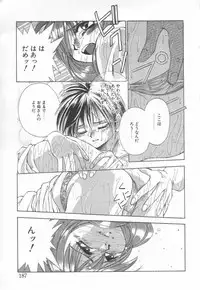 [Matsui Motoki] afternoon potaufen