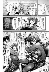 [Aoi Miharu] Bukiccho Sex