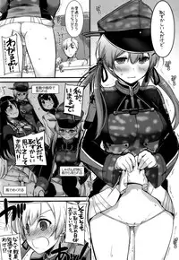 (COMIC1☆10) [Digital Lover (Nakajima Yuka)] D.L. action 106 (Kantai Collection -KanColle-)