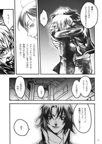 (COMIC1) [PIGGSTAR (Nagoya Shachihachi)] DEFENSEFORM (Various)