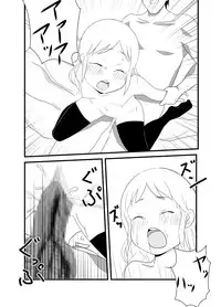 [Nagai Hamu] Hebi Ichigo (Ichigo Mashimaro)