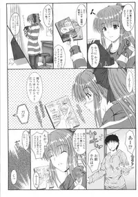 [Mutsuki] Kitamama Shiyouyo