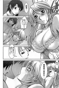 Action Pizazz DX 2008-10