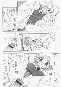 [Shinozaki Rei] Over Dose