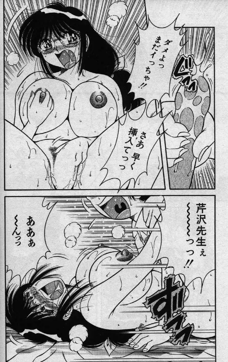 Hokemon