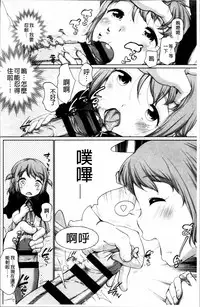 [Equal] Tololita [Chinese]