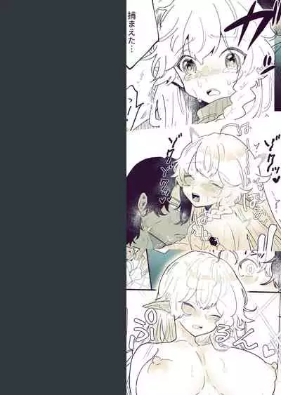 [Nayuta no Hakobune (Shishikura Sendou)] Tsumahajiki-mono no Somnia 4 [Digital]