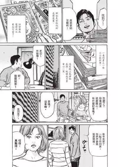 Zutto Himitsu ni Shiteita Ano Koto Zenbu Oshiemasu