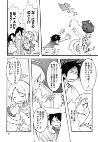 [Anthology] Shounen Shikou 24 - Josou Destiny