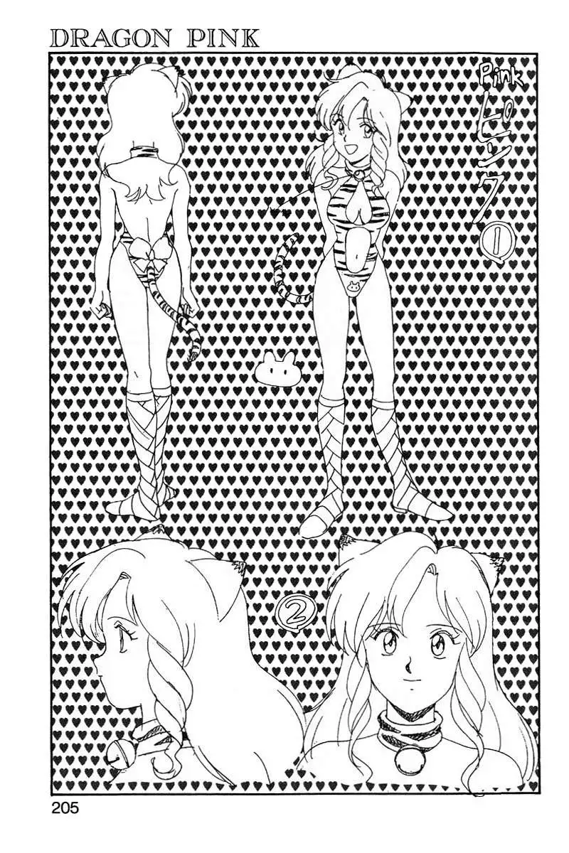 Dragon Pink 2
