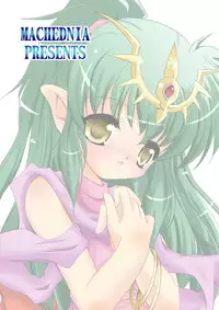 [Machednia (Sachuma)] StarGarden18 (Fire Emblem: Ankokuryuu to Hikari no Tsurugi) [Digital]