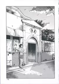 [TsuyaTsuya] Ano Yoru no Sasayaki ga. - De cette nuit, le murmure