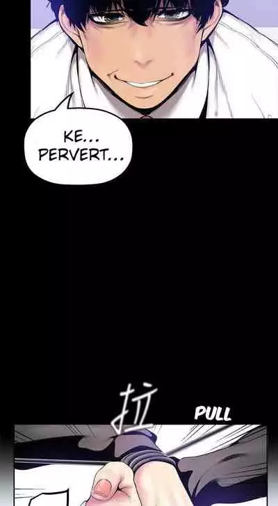 A Wonderful New World Ch.36/?