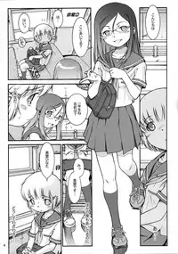 (C72) [Mayonnaise Bakufu (Sekihan)] Watashi no sukina Onee-san