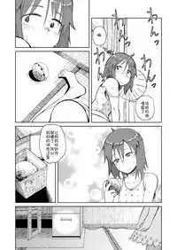 [28_works (Oomori HaChineseame)] Natsuyasumi [Chinese] [Lulala] [Digital]