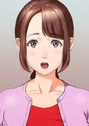 Kinjo Yuuwaku Daisandan -Tomodachi no Okaa-san Hen- Zenpen