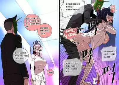 网漫里面的抹布丫头们