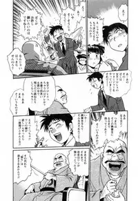 [Manabe Jouji] Ring x Mama 2