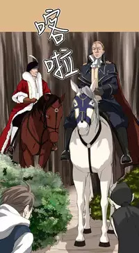 [Hong BanJang] Aharoo Ch.1-28 (English) (YoManga) (Ongoing)