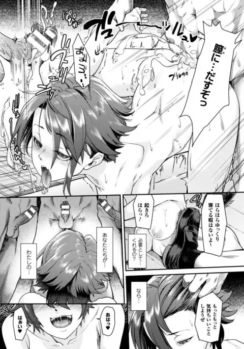 Seigi no Heroine Kangoku File Vol. 16