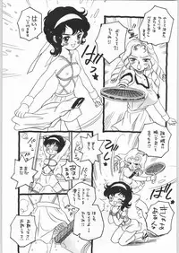 (C61) [Ganso Sonoda Ya] Chousen Ame Ver.20