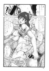 (C77) [Rippadou (Inugai Shin)] Goriman 4 (Various)