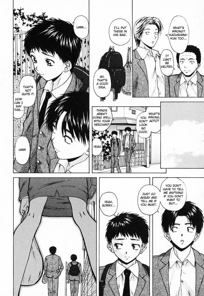 We From Tomorrow On 2