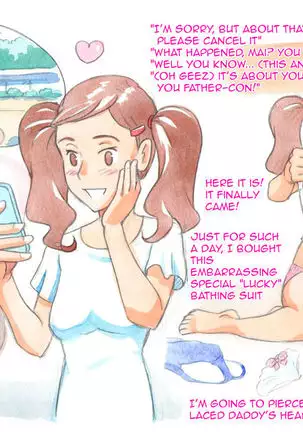 Yappari Papa ga Suki | I Love my Dad Afterall ~Private Pool~