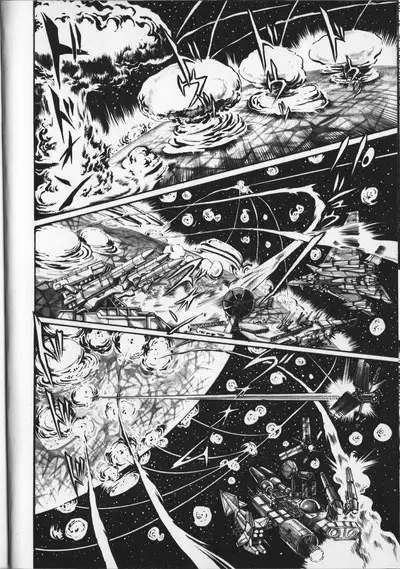 Gekisatsu! Uchuuken 6