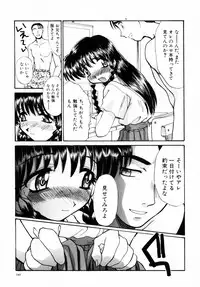 [Itaba Hiroshi] SAMPLE