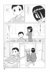 v43 - Hin-nyu Depart