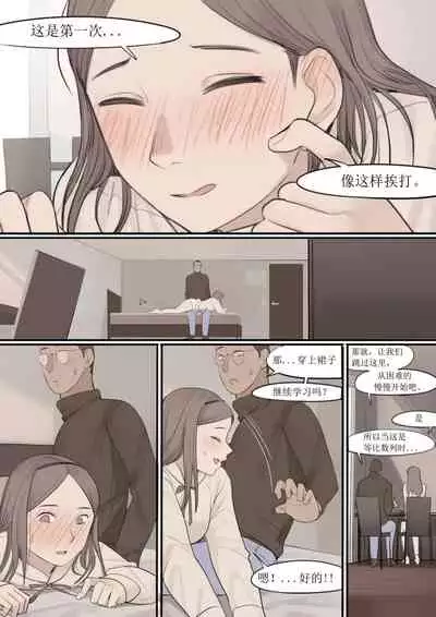 [HUACA] DEC20 [Chinese]