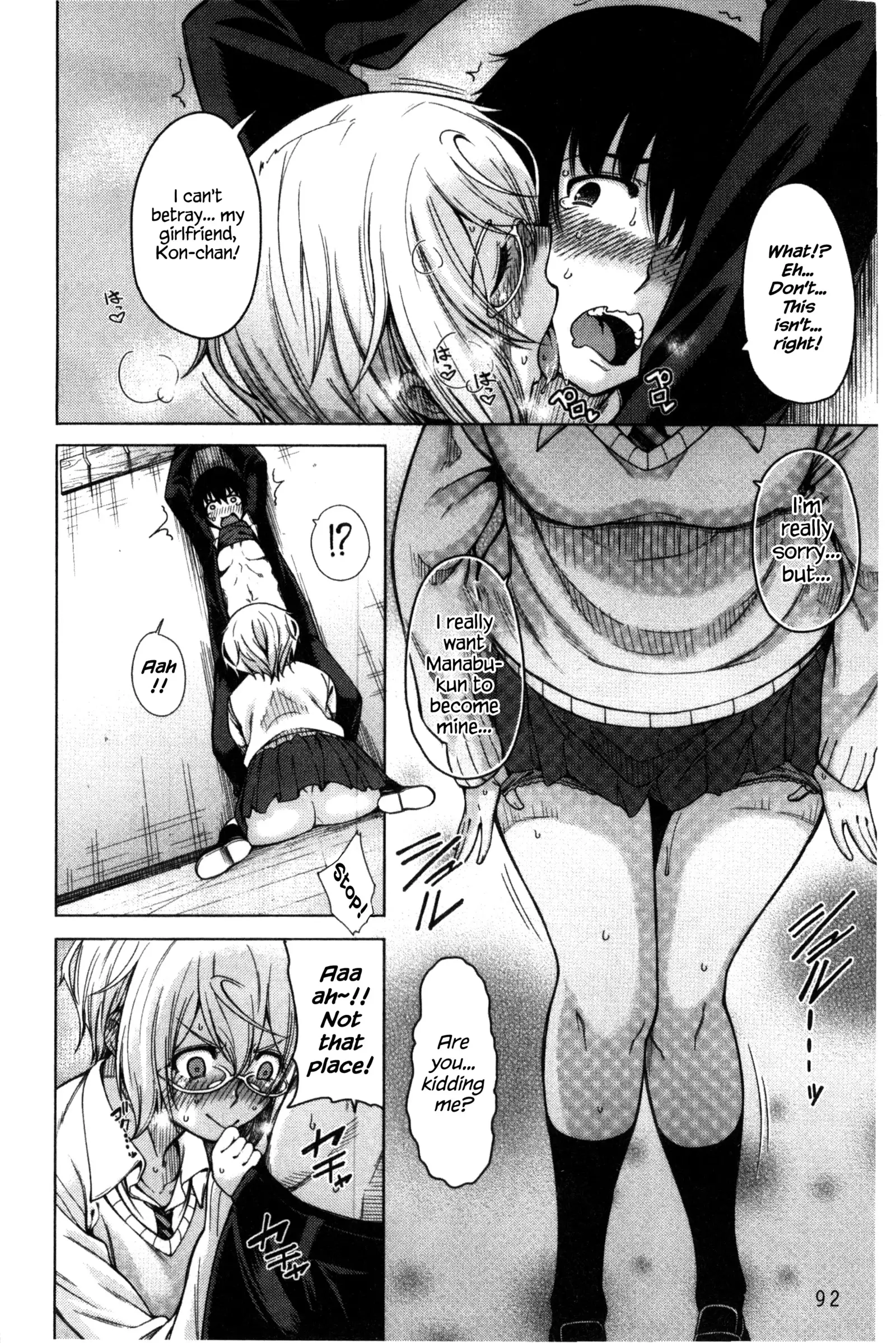 Tonari no Boukun | The Tyrant Next Door Ch. 1~3