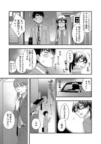 Magazine Cyberia Vol. 113