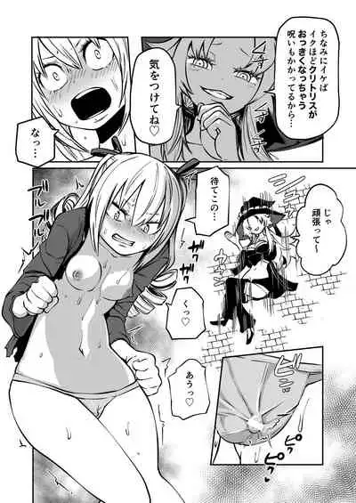 [Mikenekohanten (Sakamoto Kafka)] Kuri chinpo ikuseiki