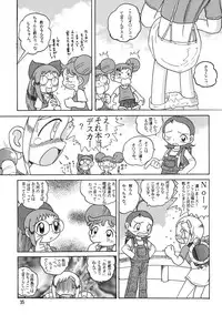 (CR30) [MULTIVITAMIN (Tako Kuboh)] HI-PHS V (Ojamajo Doremi)