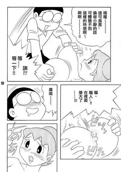 TWIN TAIL EXTRA NO.7 Fancy Woman