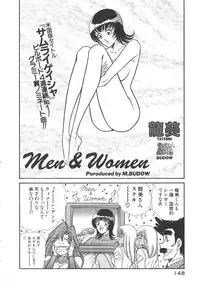 [Inui Haruka] Uruonna 3