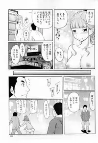 Action Pizazz Special 2014-02