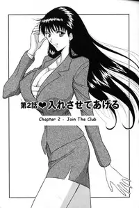 [Nagashima Chousuke] Pururun Seminar 1 [English]