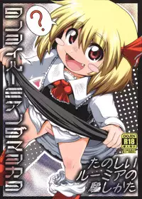 (C81) [Zenra Yashiki (Zenra, TEC)] Tanoshii Rumia no Damashi Kata (Touhou Project)