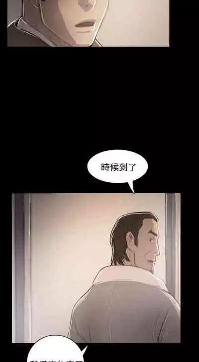 姐姐 1-66