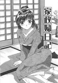 [Pegasus] Choukyou Bonyuu Tsuma