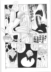 Yatte Yatte MISSION 2