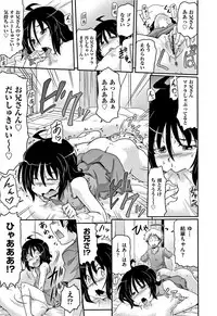 [Anthology] Shoujo Kumikyoku 6