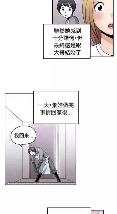 生物學的女性攻略法