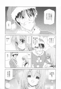 [Sakura Gai] Koi wo Shite Mimasenka