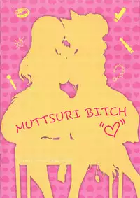 [Puyocha] Muttsuri Bitch [Chinese] [Incomplete]